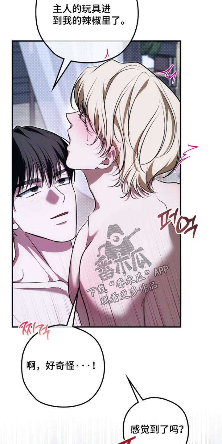 第74话20
