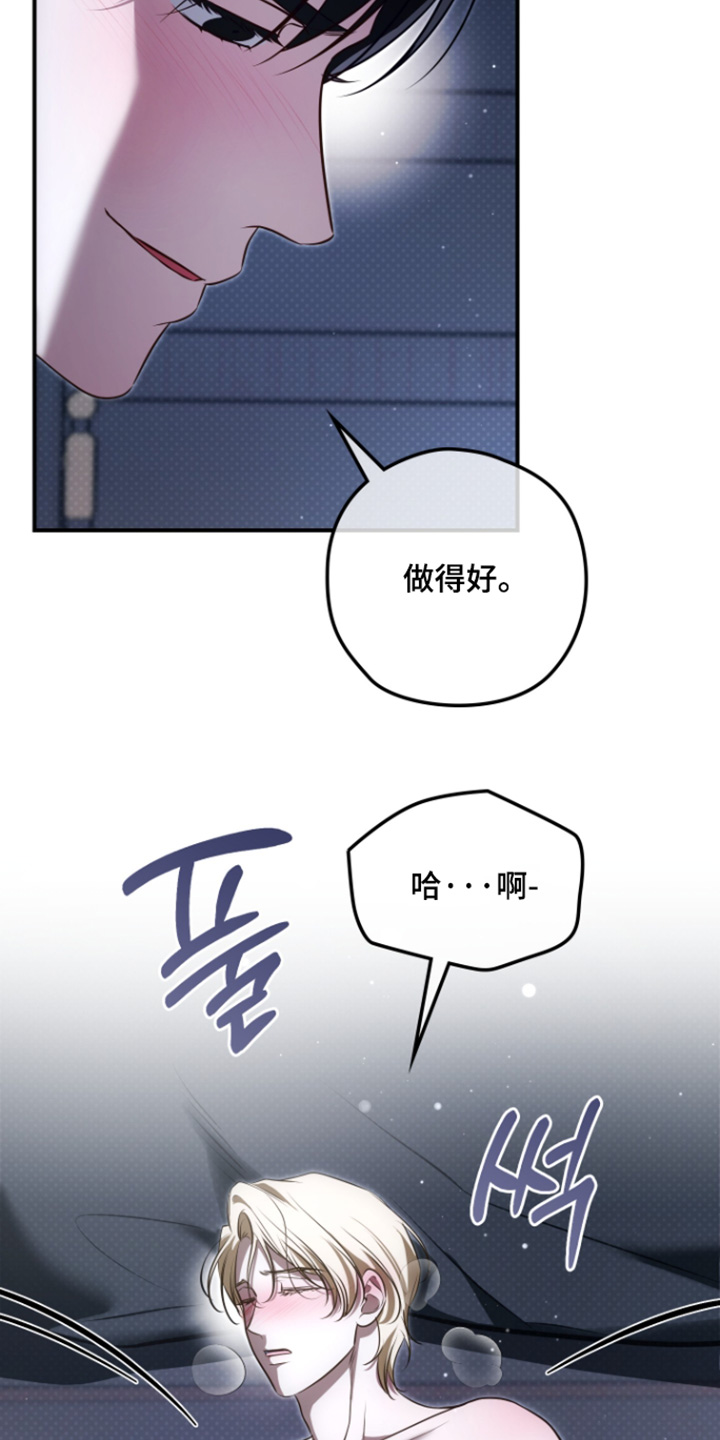 第74话12