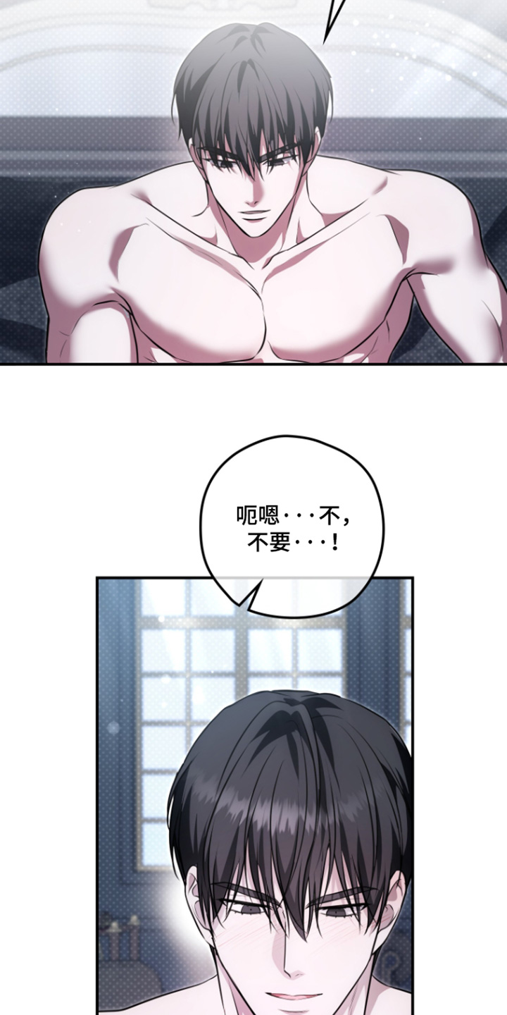 第74话10
