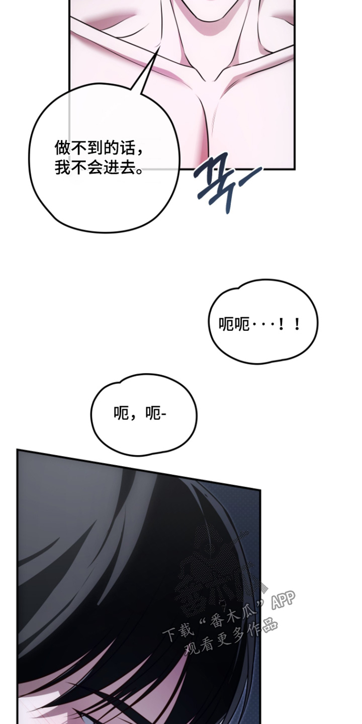 第74话11