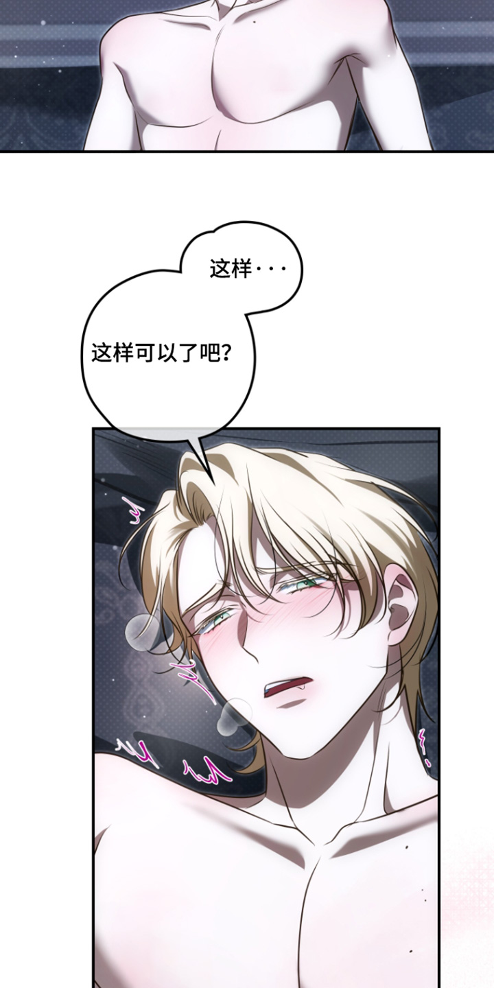第74话13