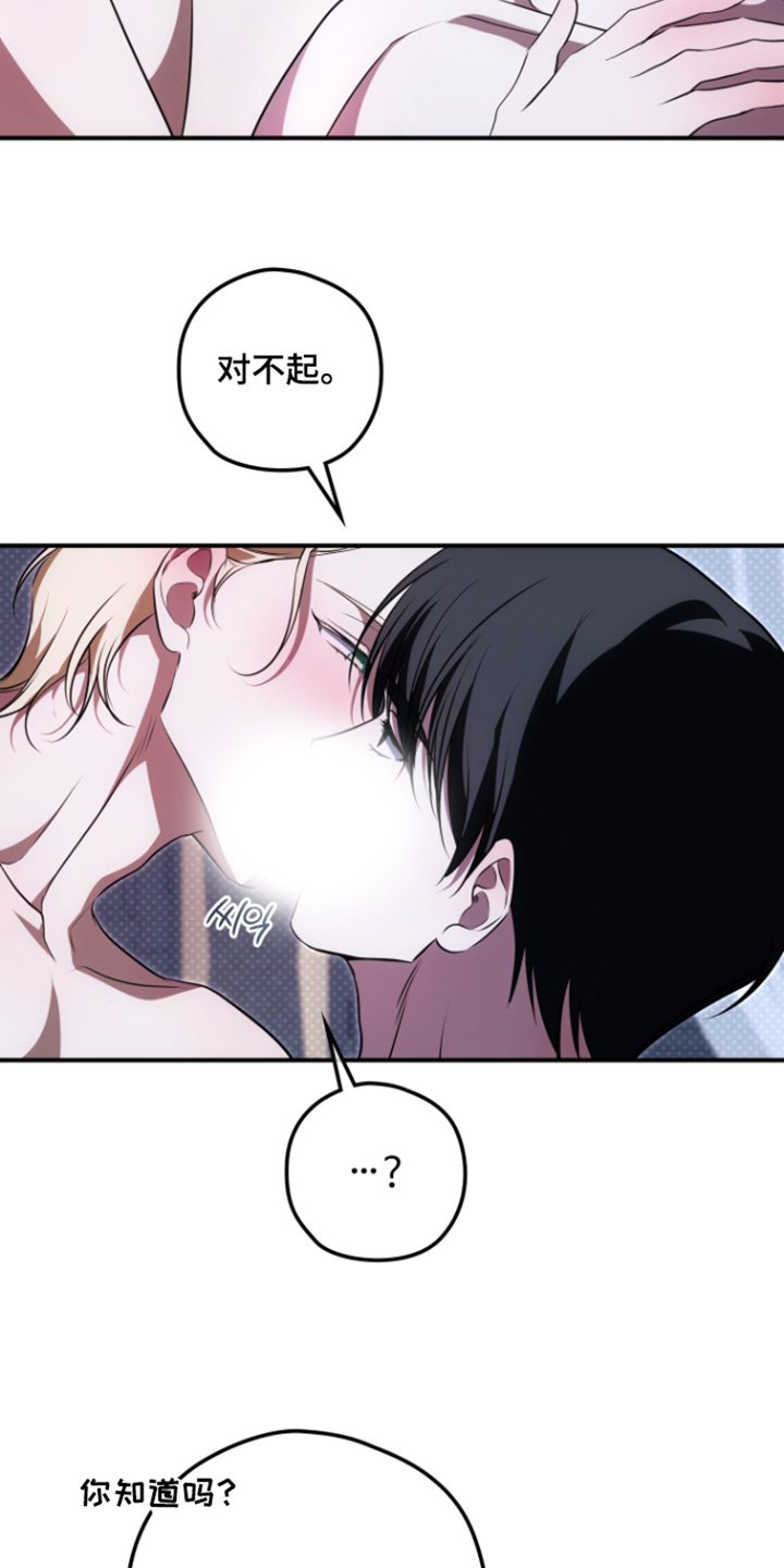 第74话19