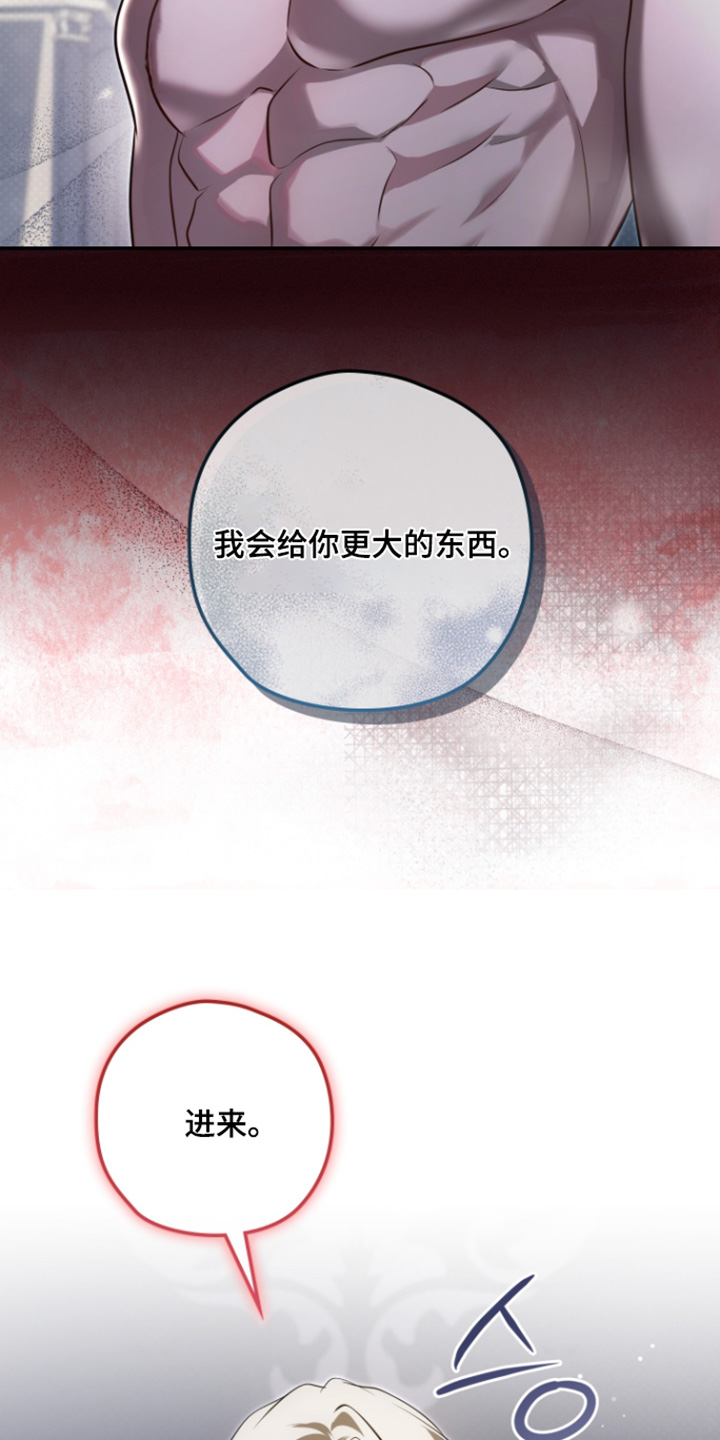 第74话5