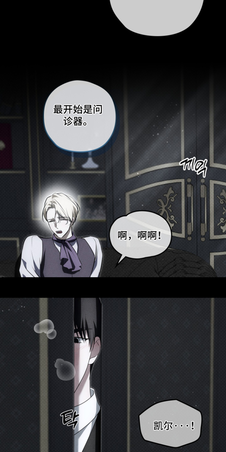 第73话15