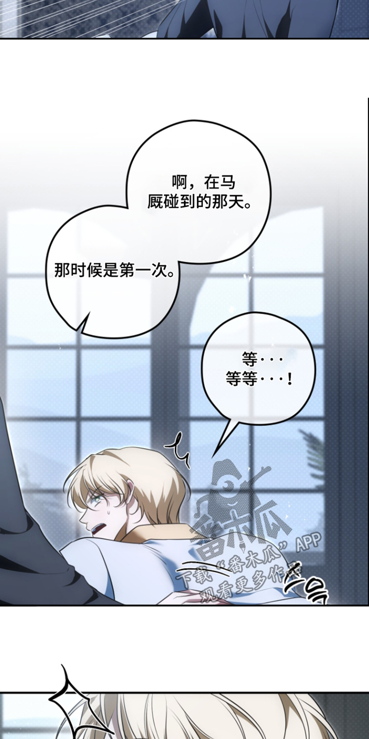 第73话12