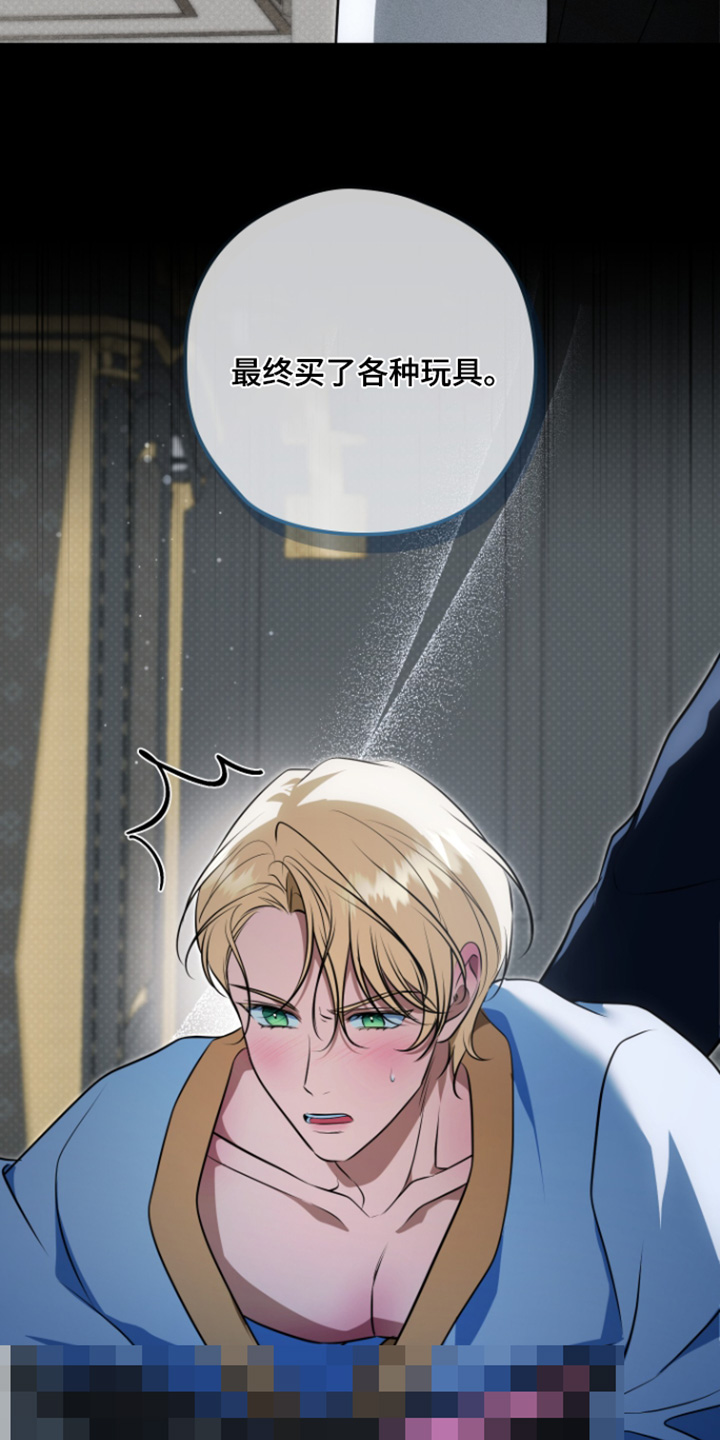 第73话17