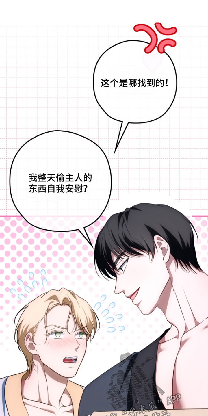 第73话5