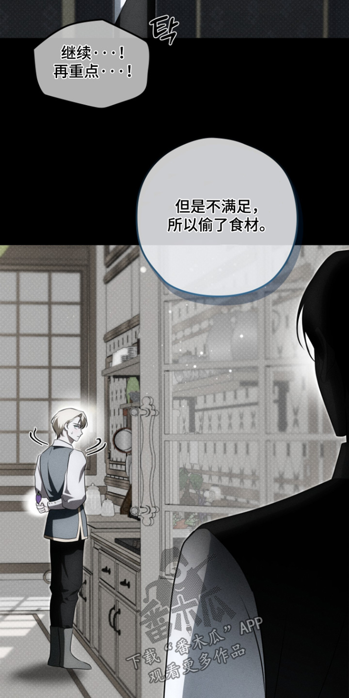 第73话16