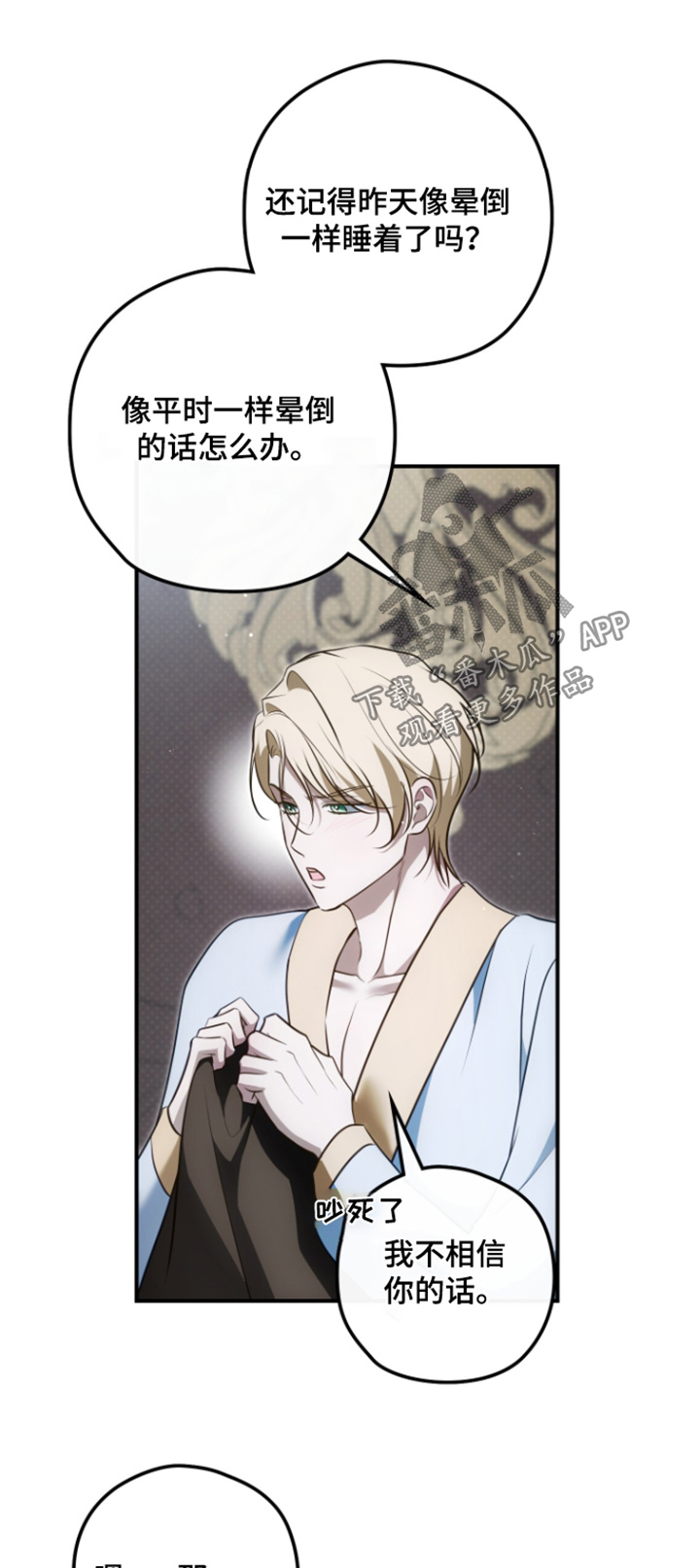 第73话0