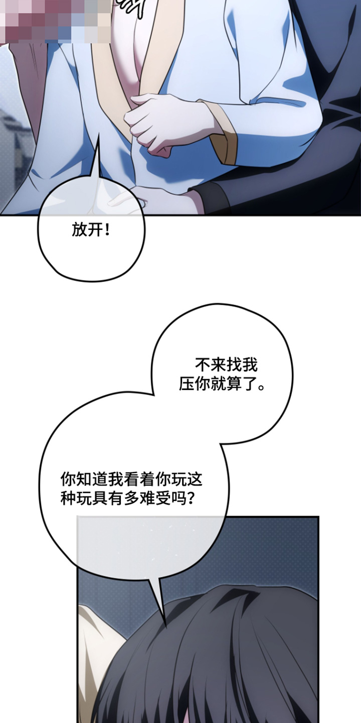 第73话9