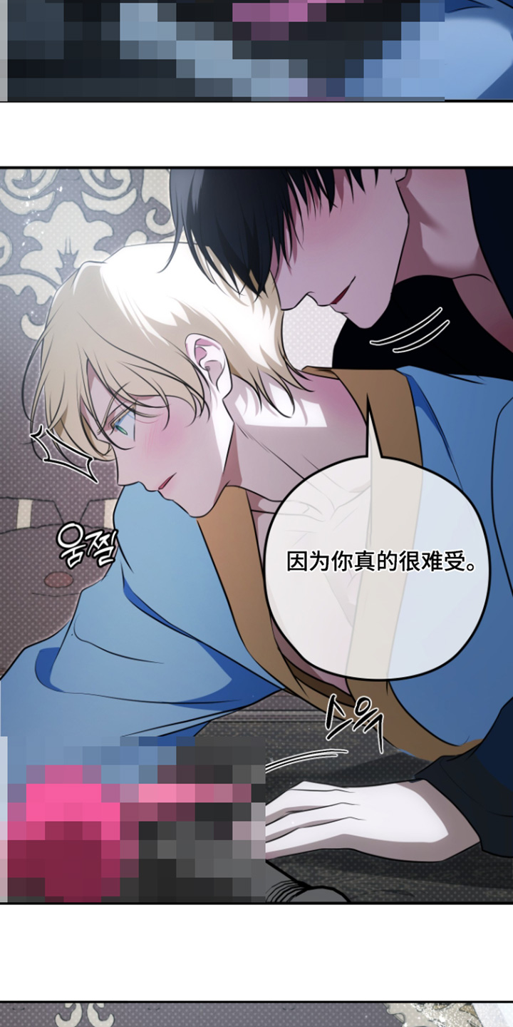 第73话18