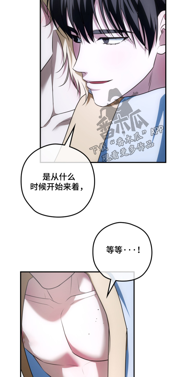 第73话10