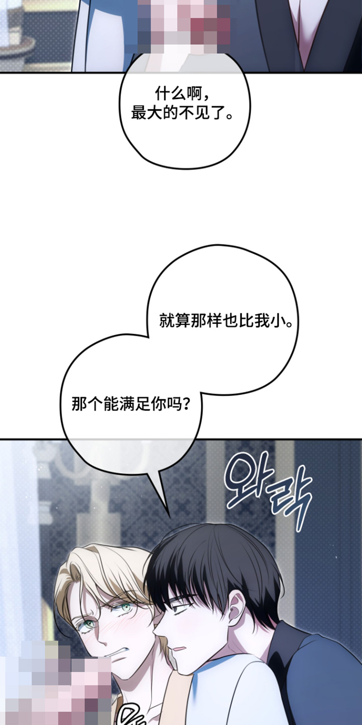 第73话8