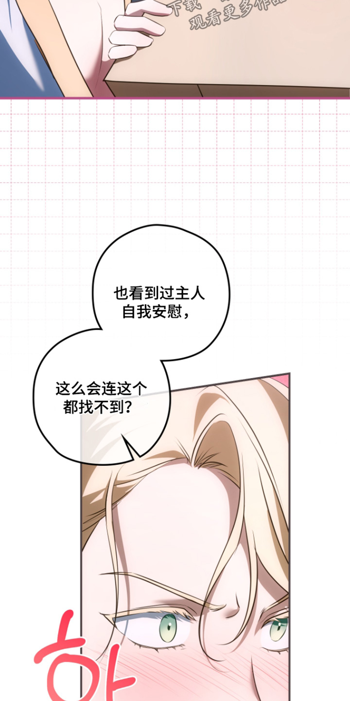 第73话6