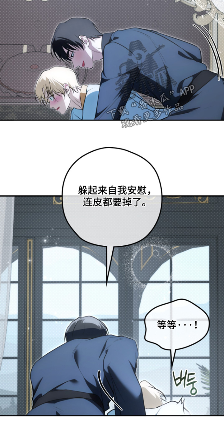 第73话19