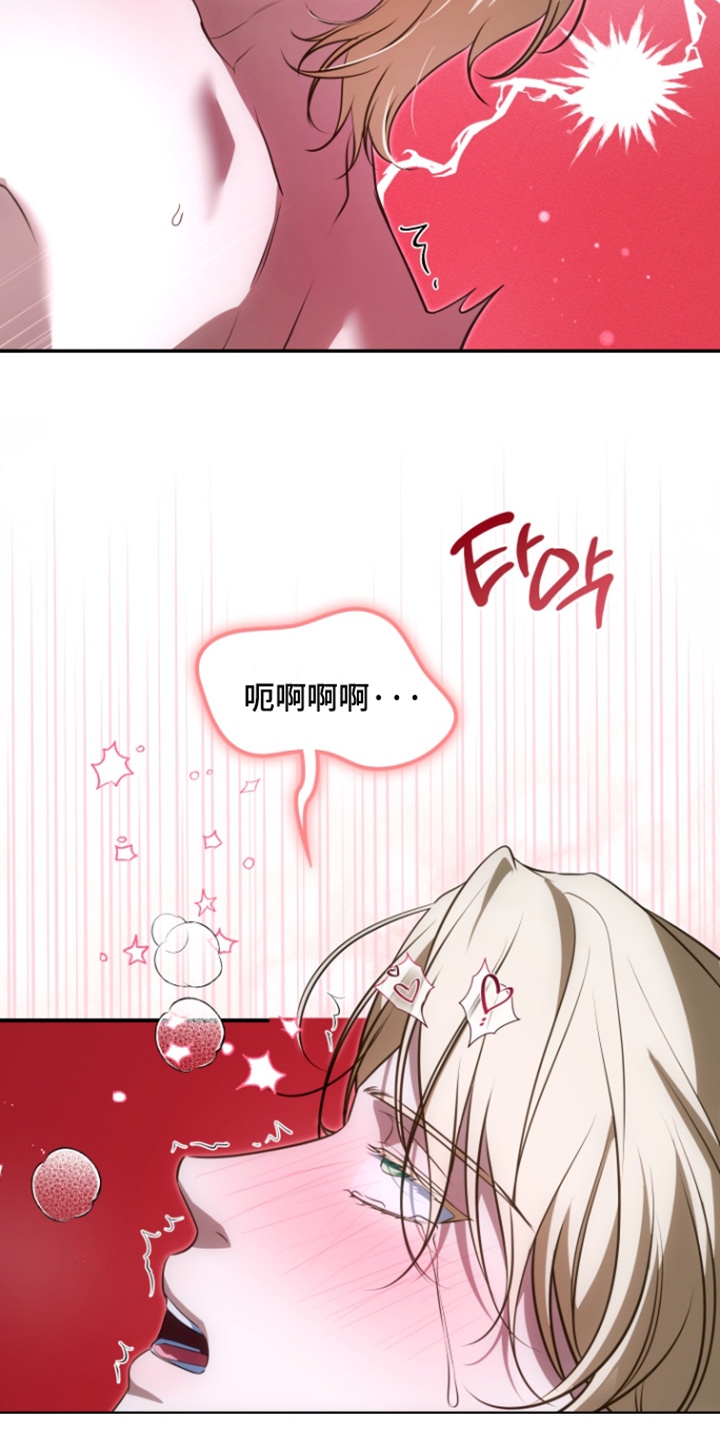 第72话6