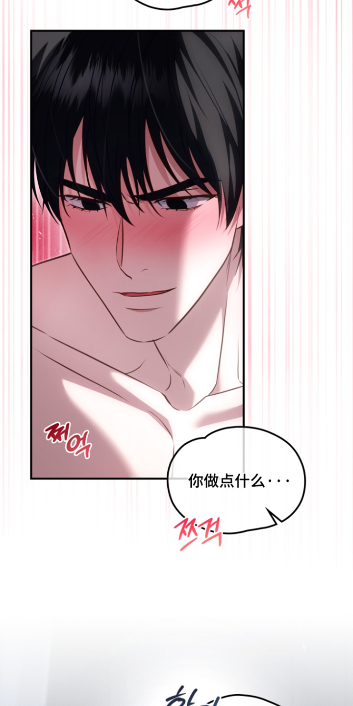 第72话3