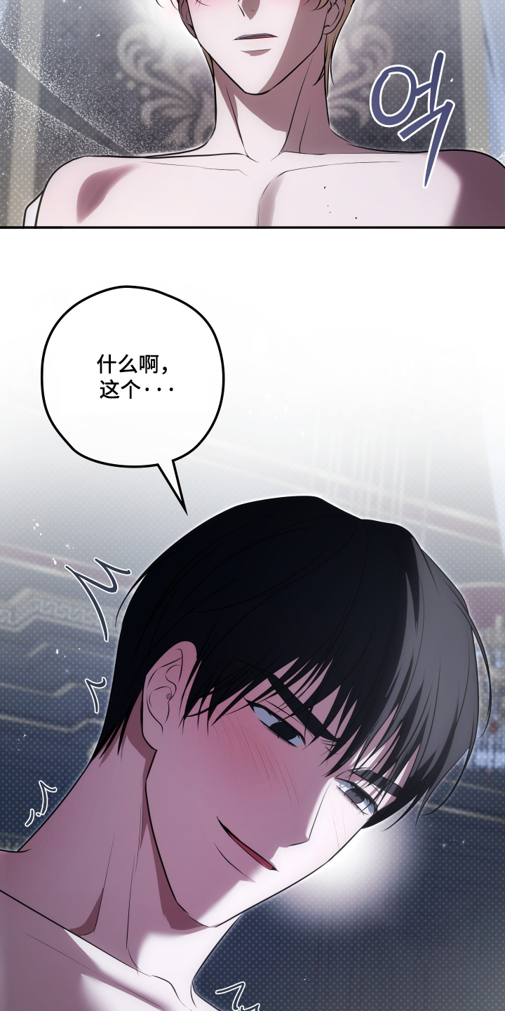 第71话9