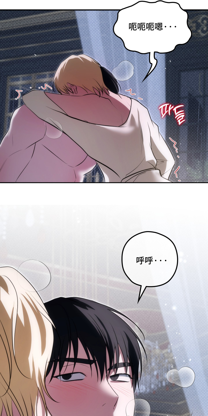 第71话15