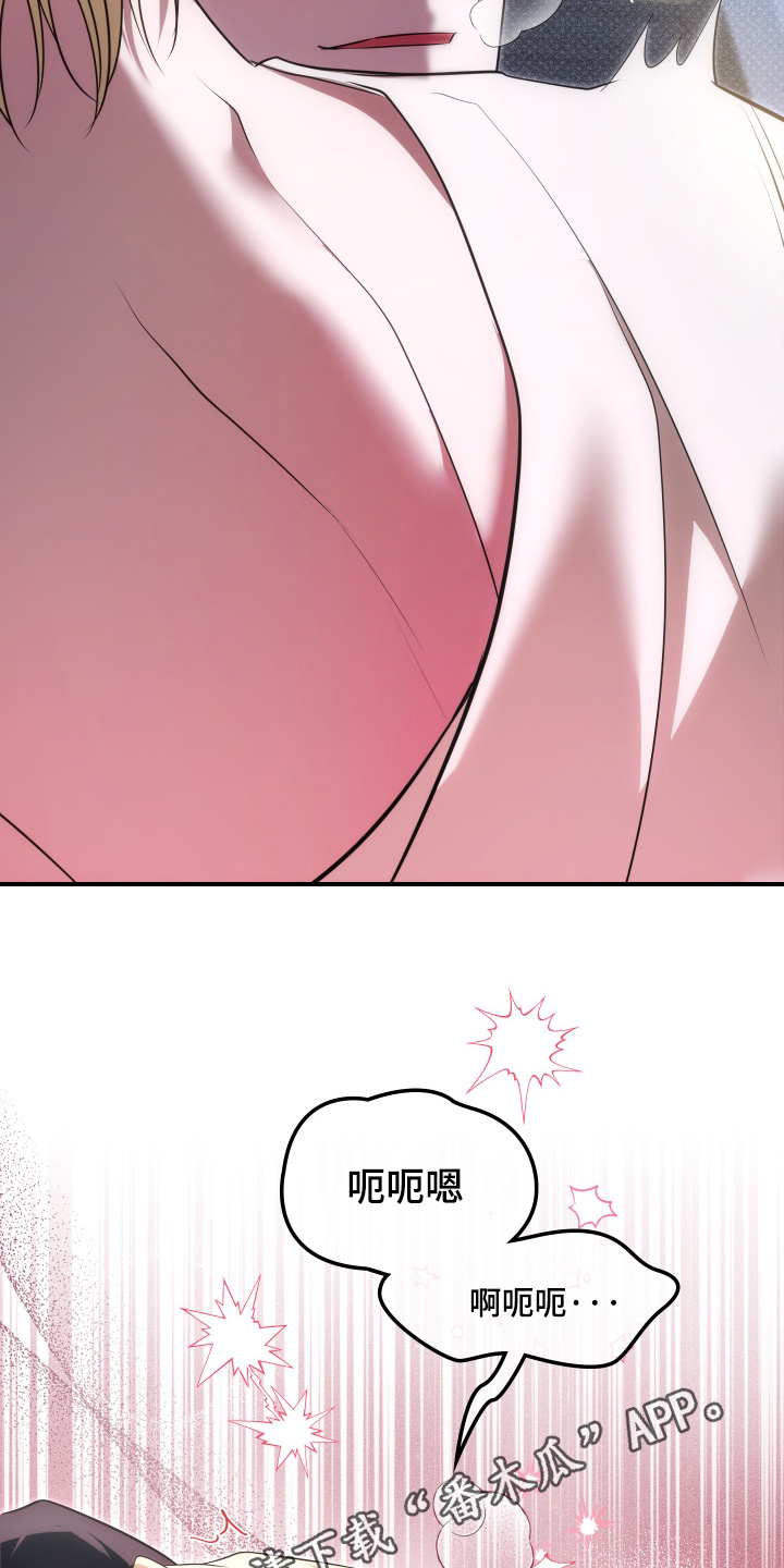 第71话16