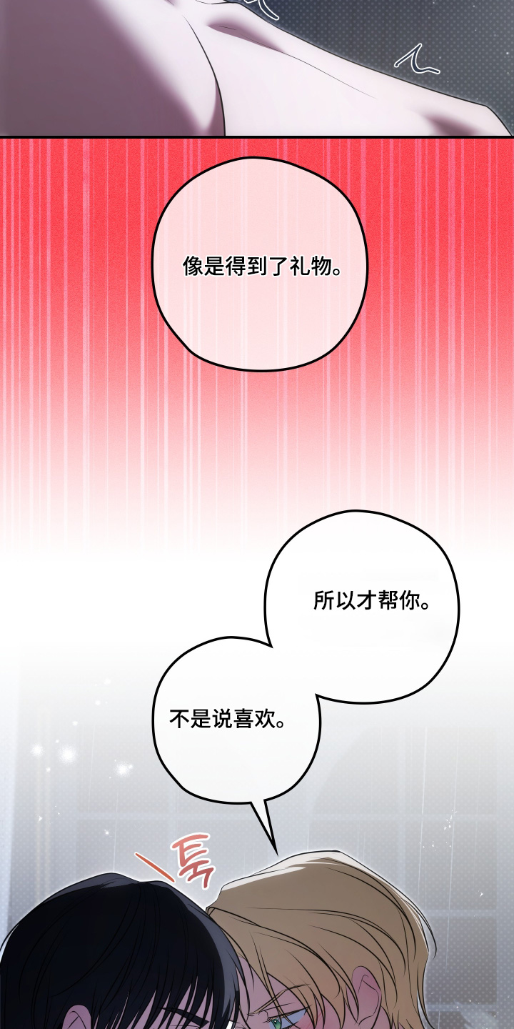 第71话10