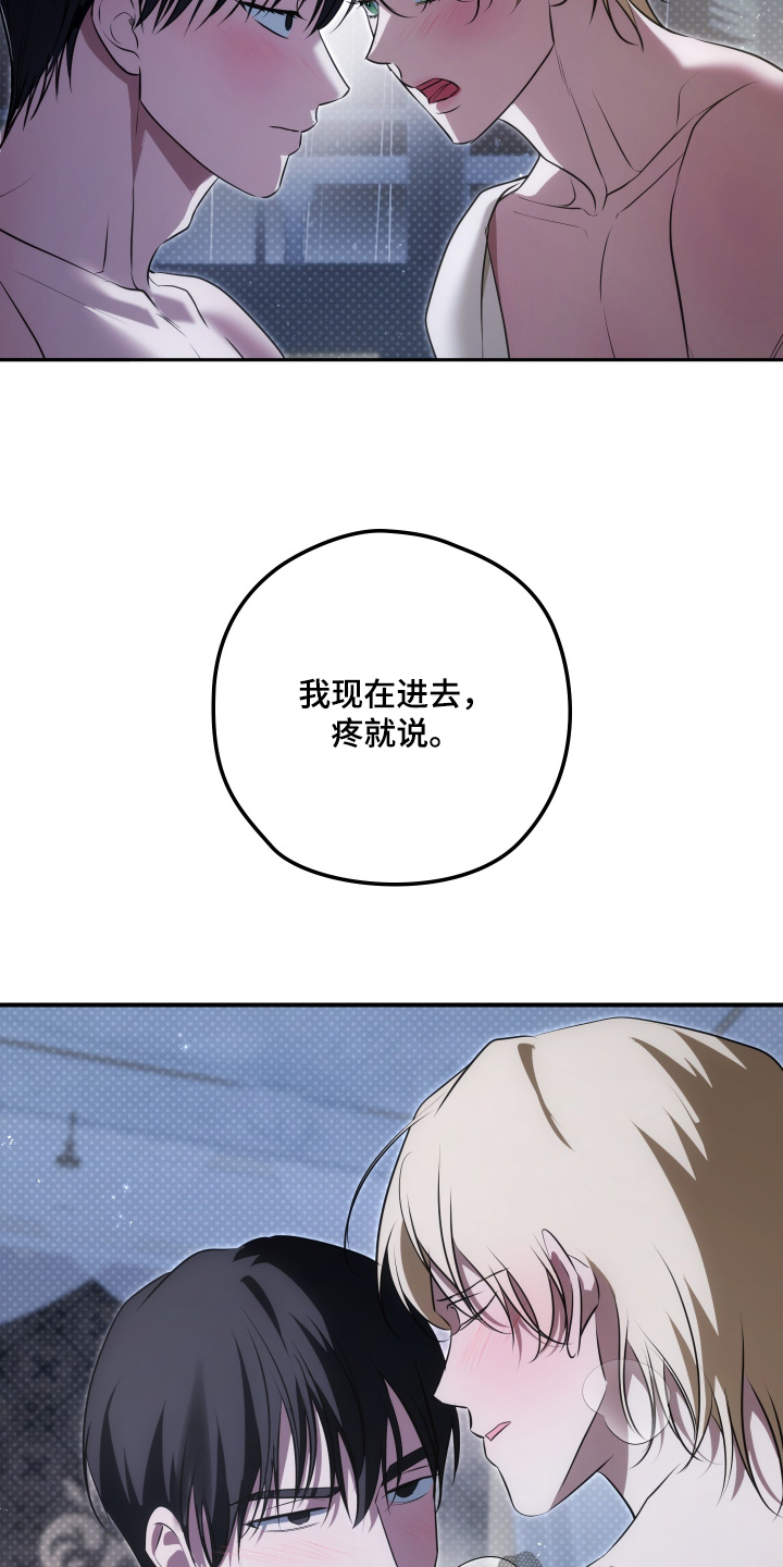 第71话11
