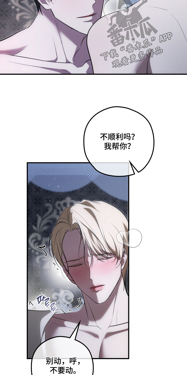 第71话12