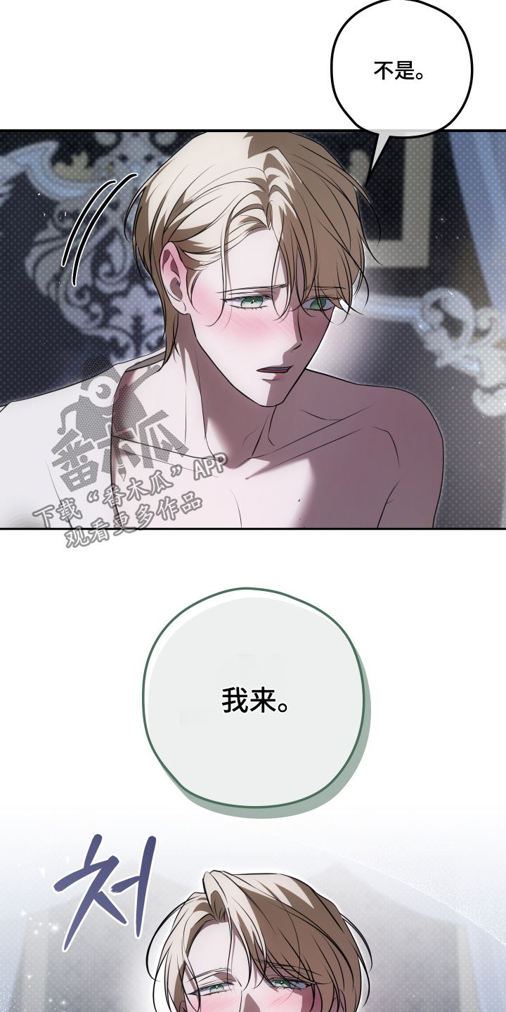 第71话8