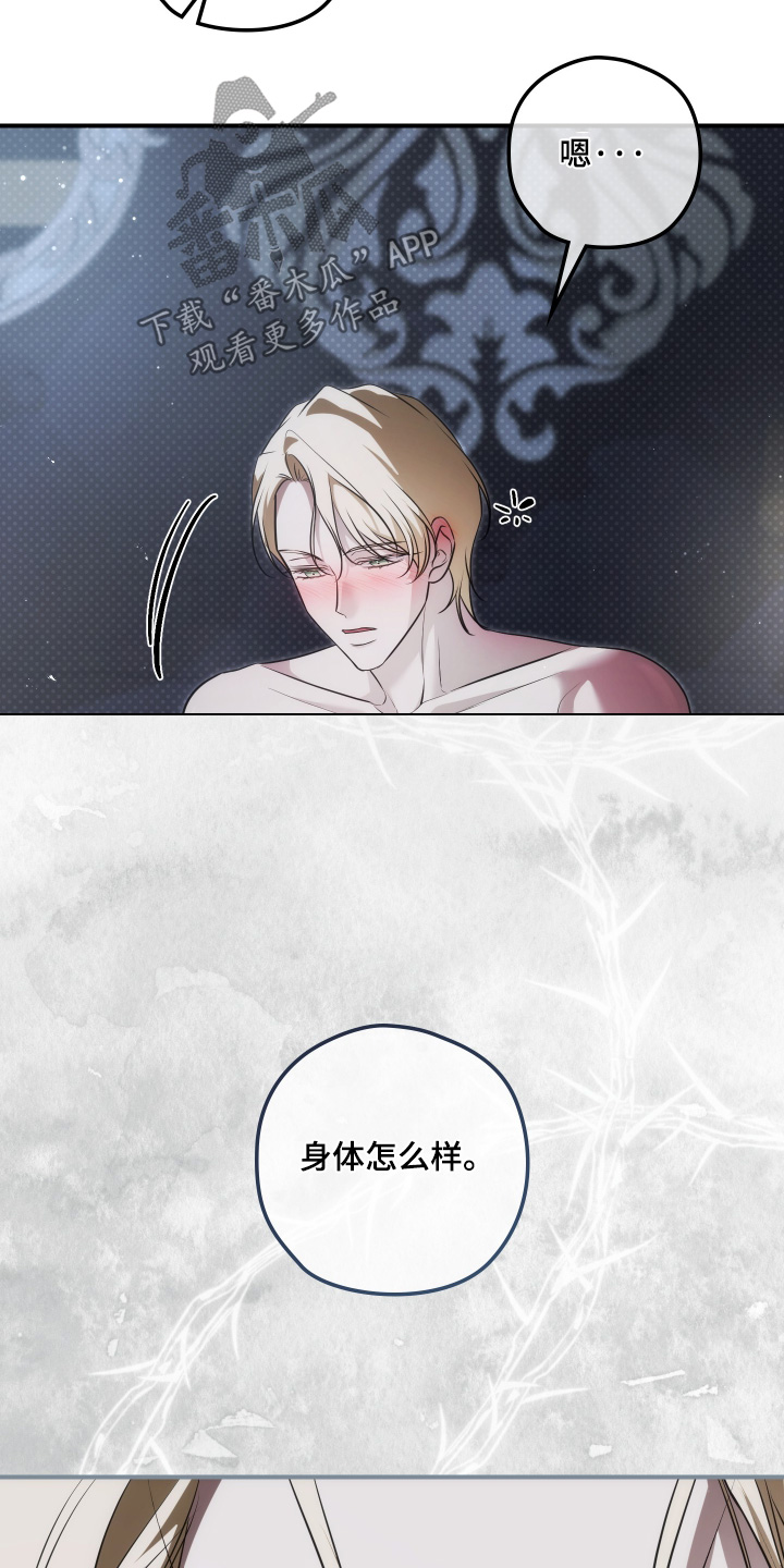 第70话7