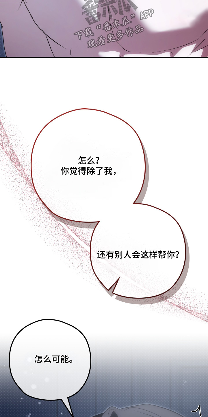 第70话15