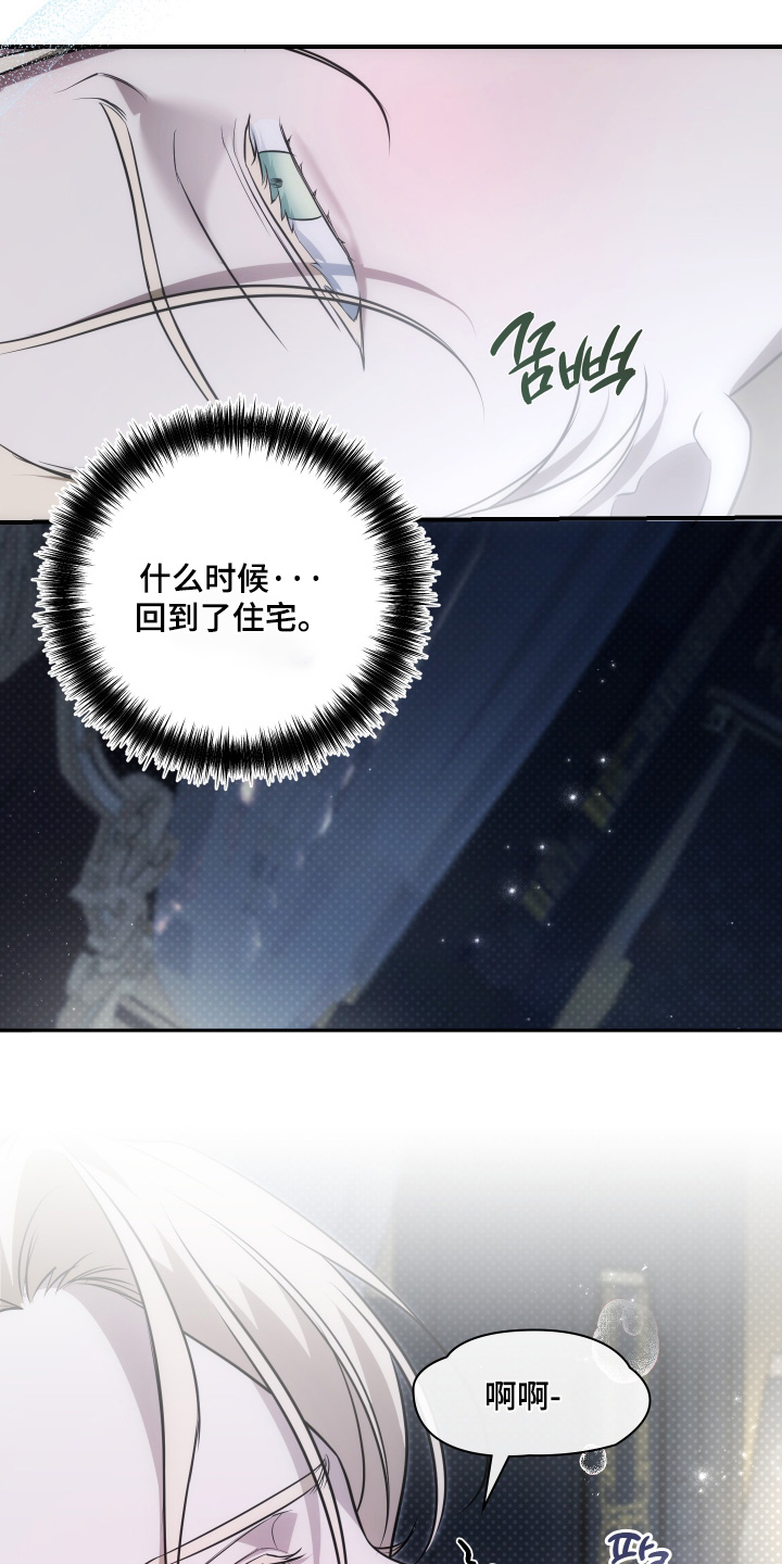 第70话3