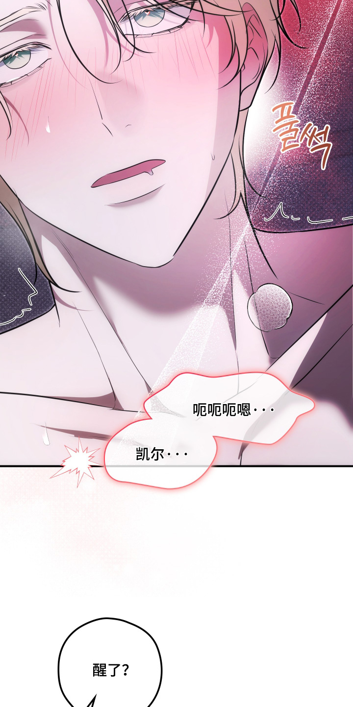 第70话6
