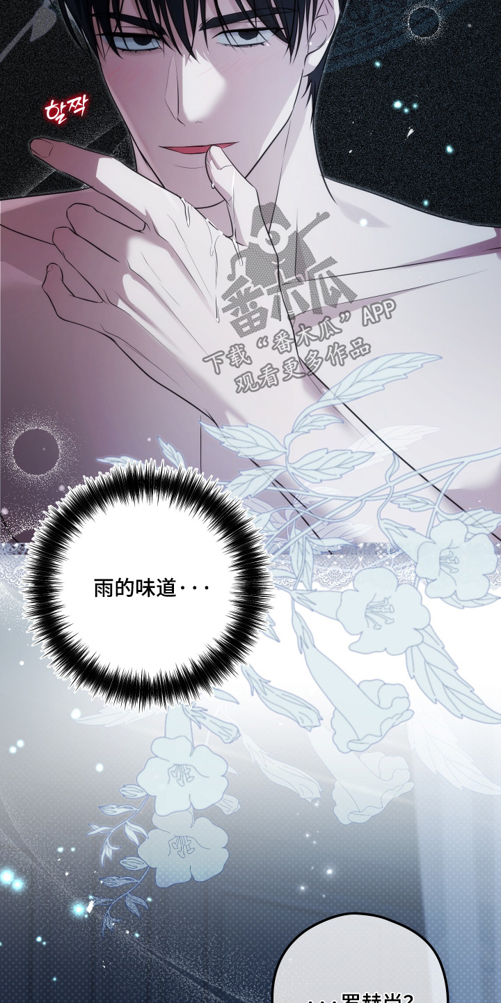 第70话9