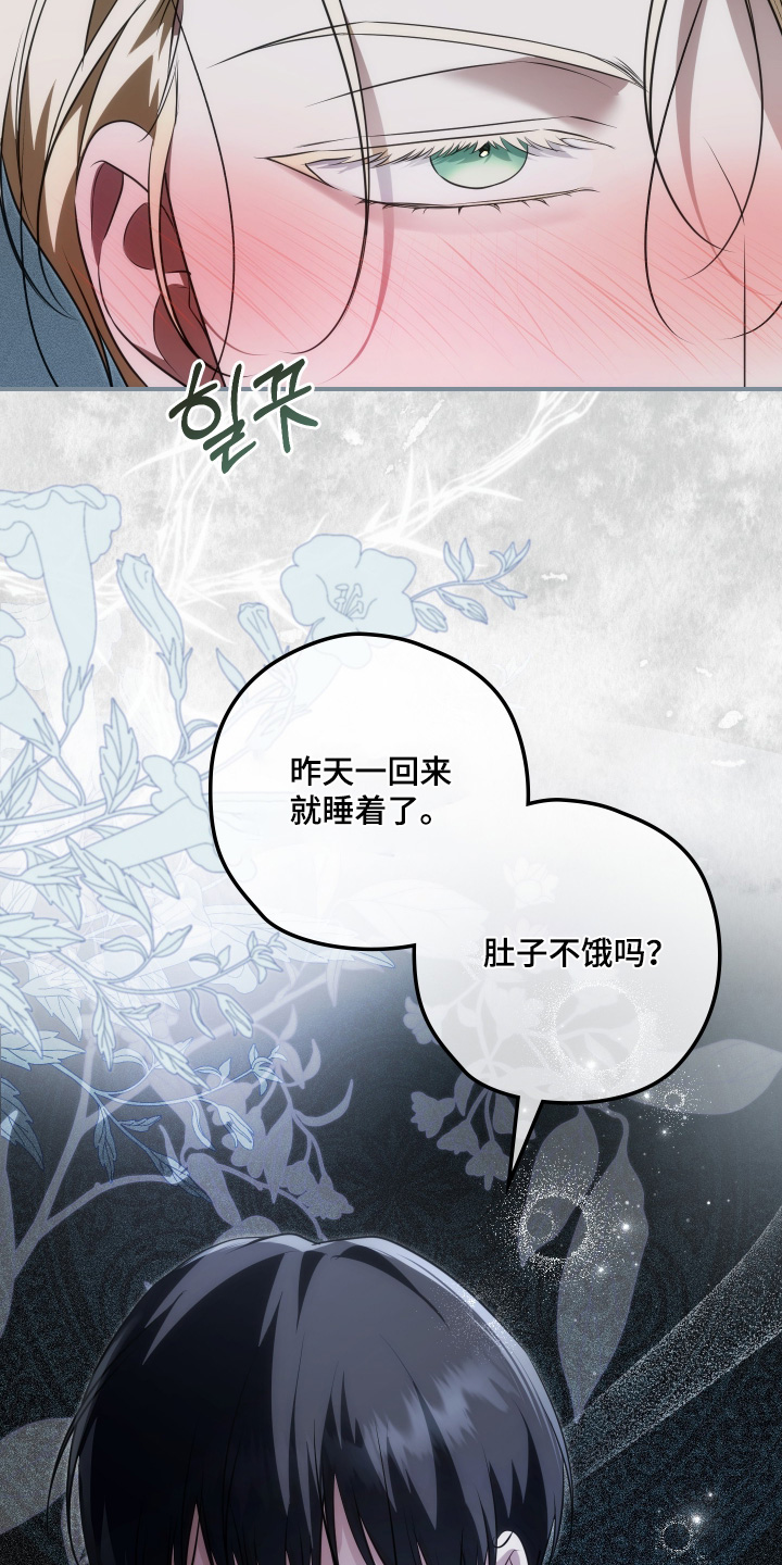 第70话8