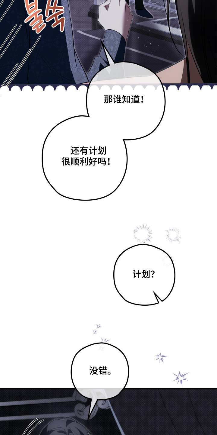 第69话16