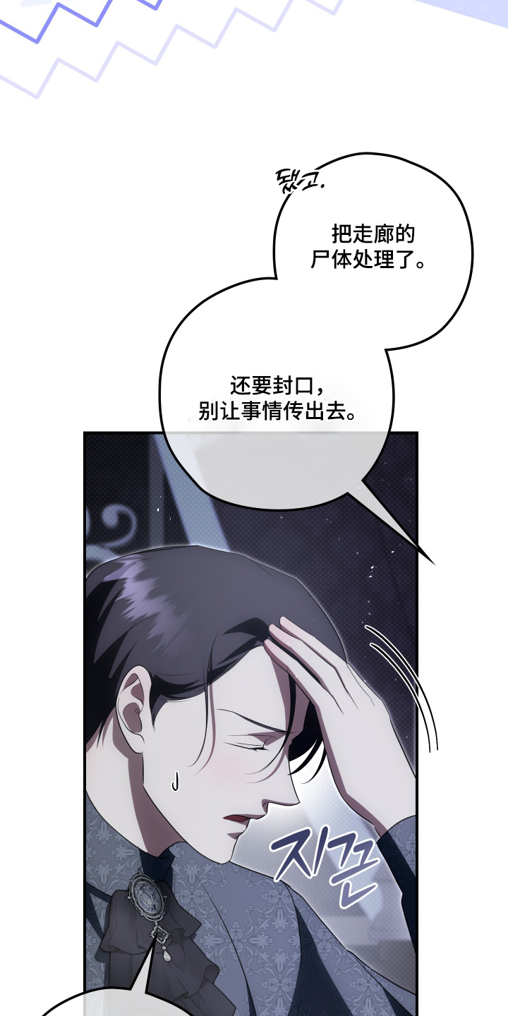 第69话19