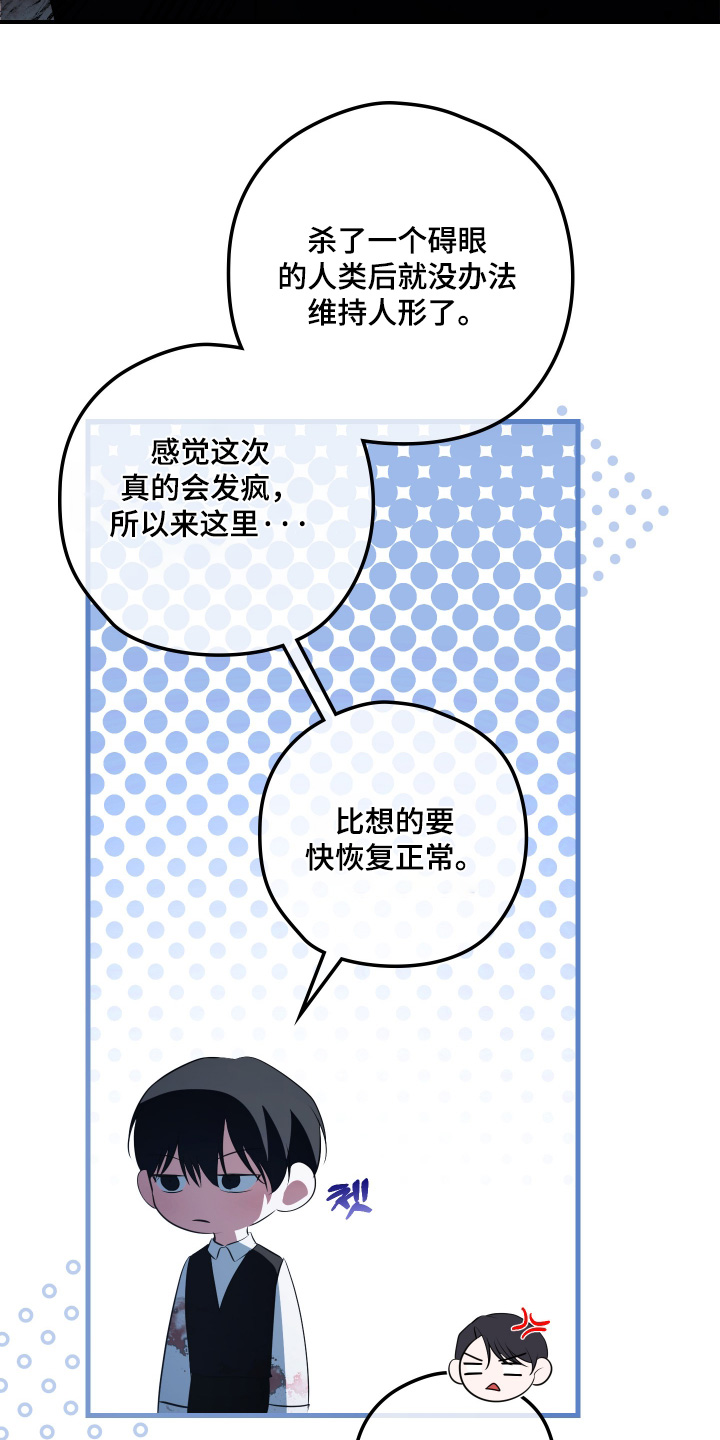 第69话14