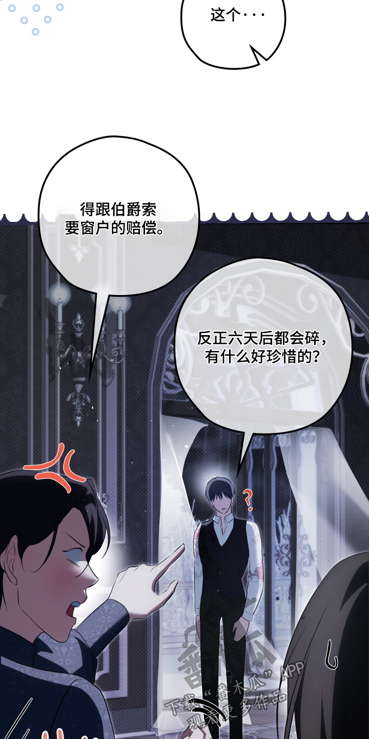 第69话15
