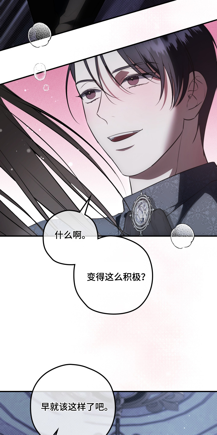 第69话3