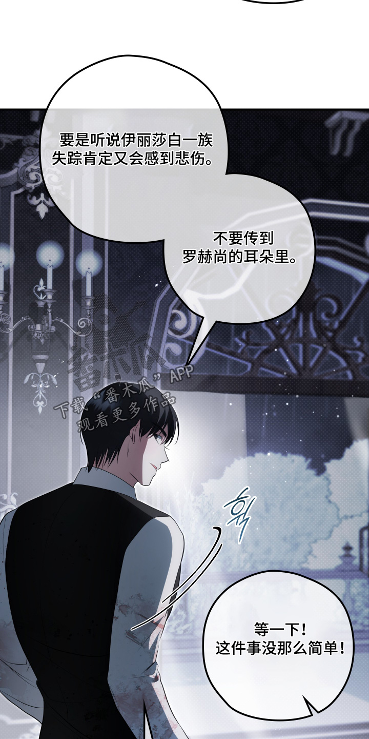 第69话21