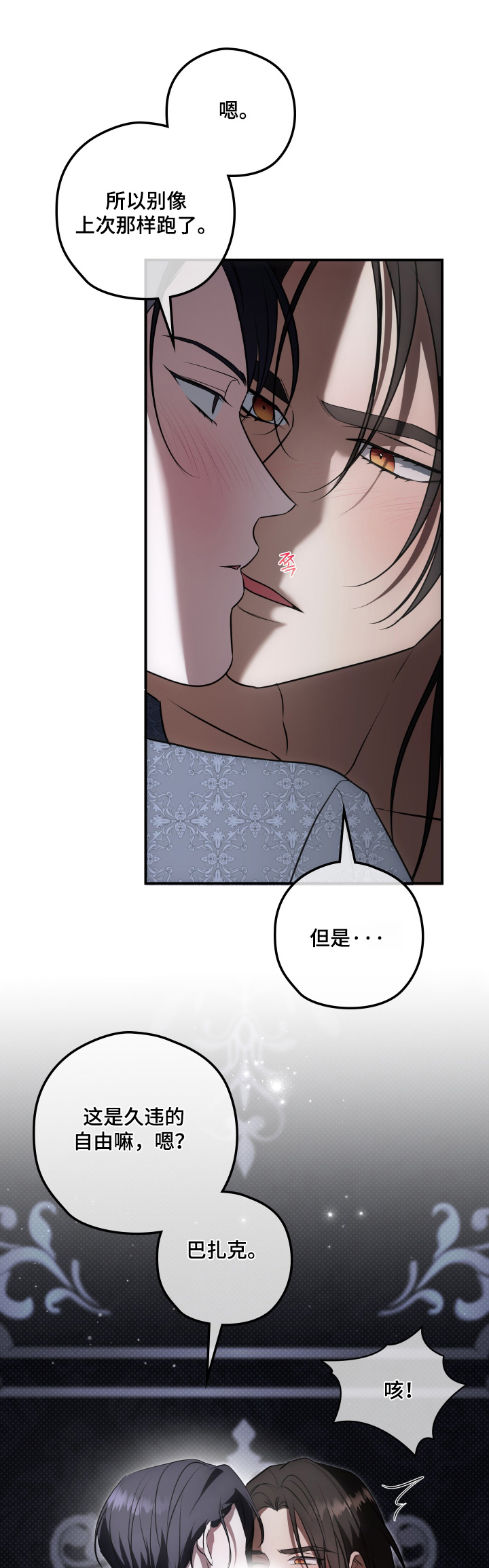 第69话0
