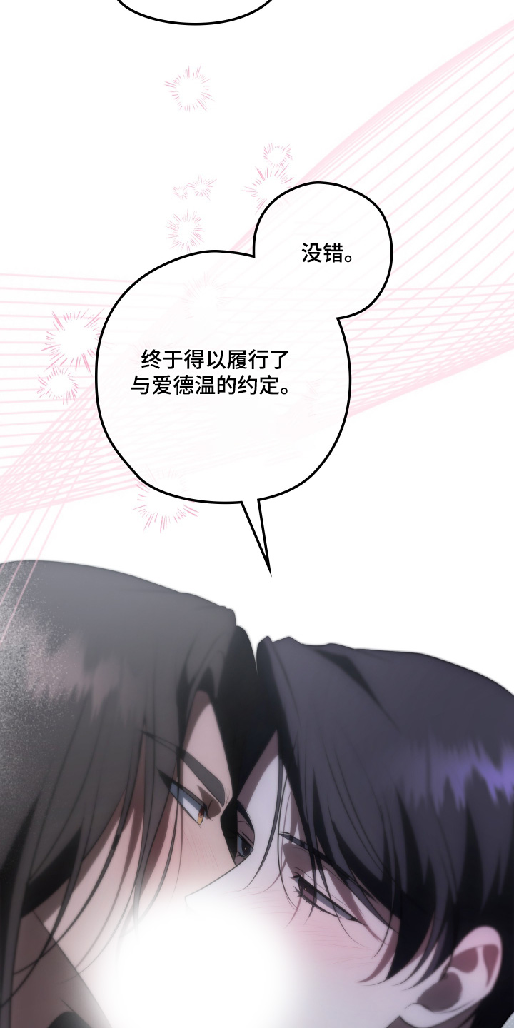 第69话6