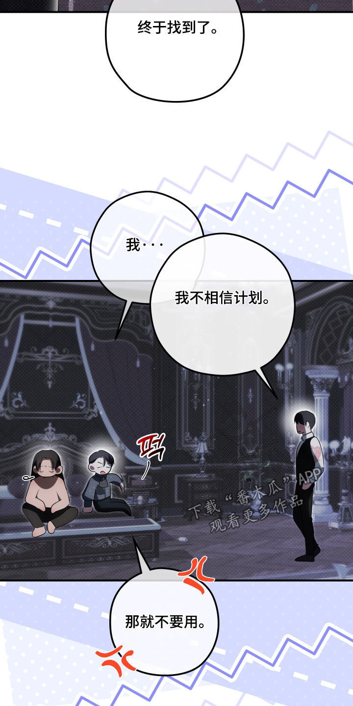 第69话18