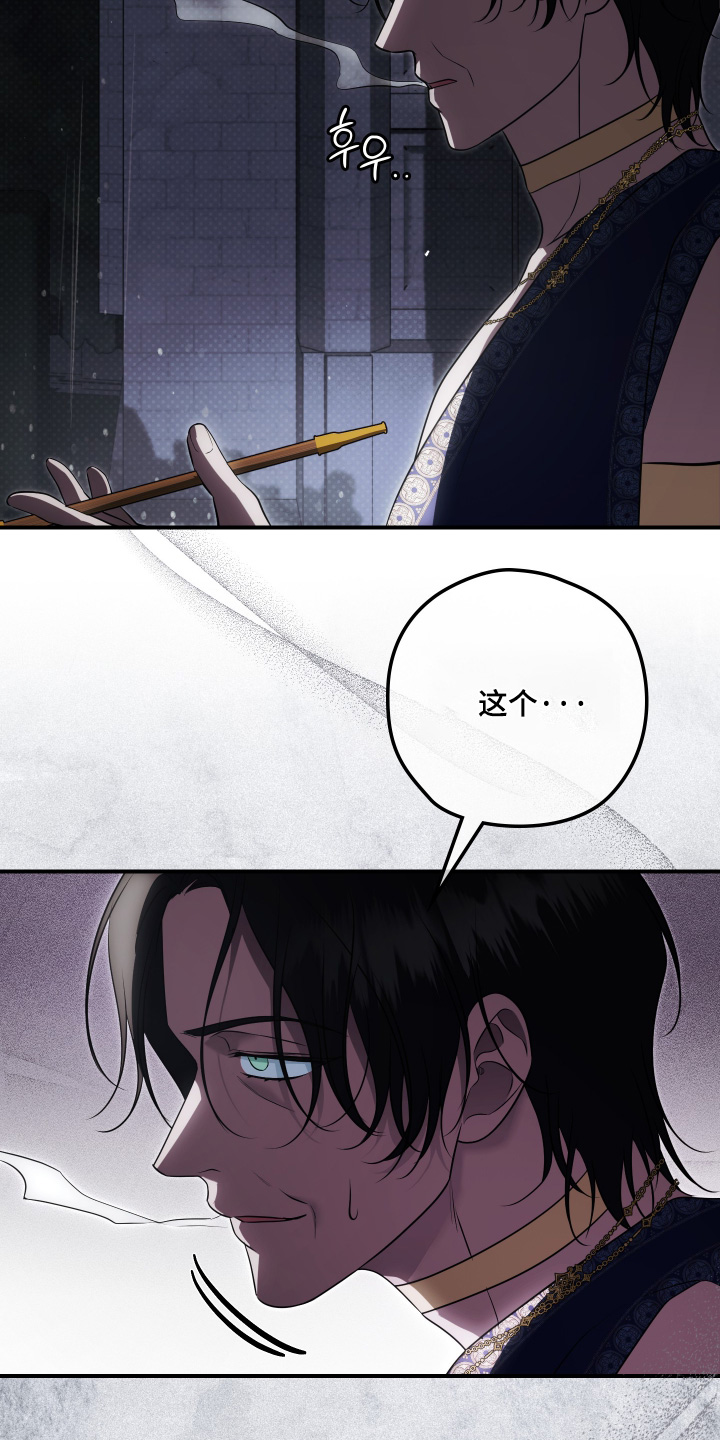 第68话22