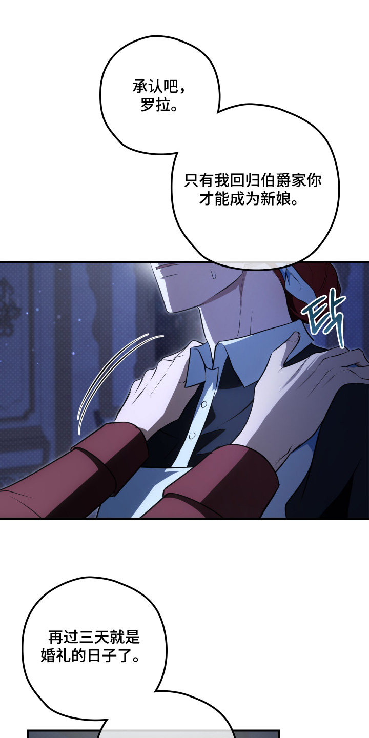第68话7