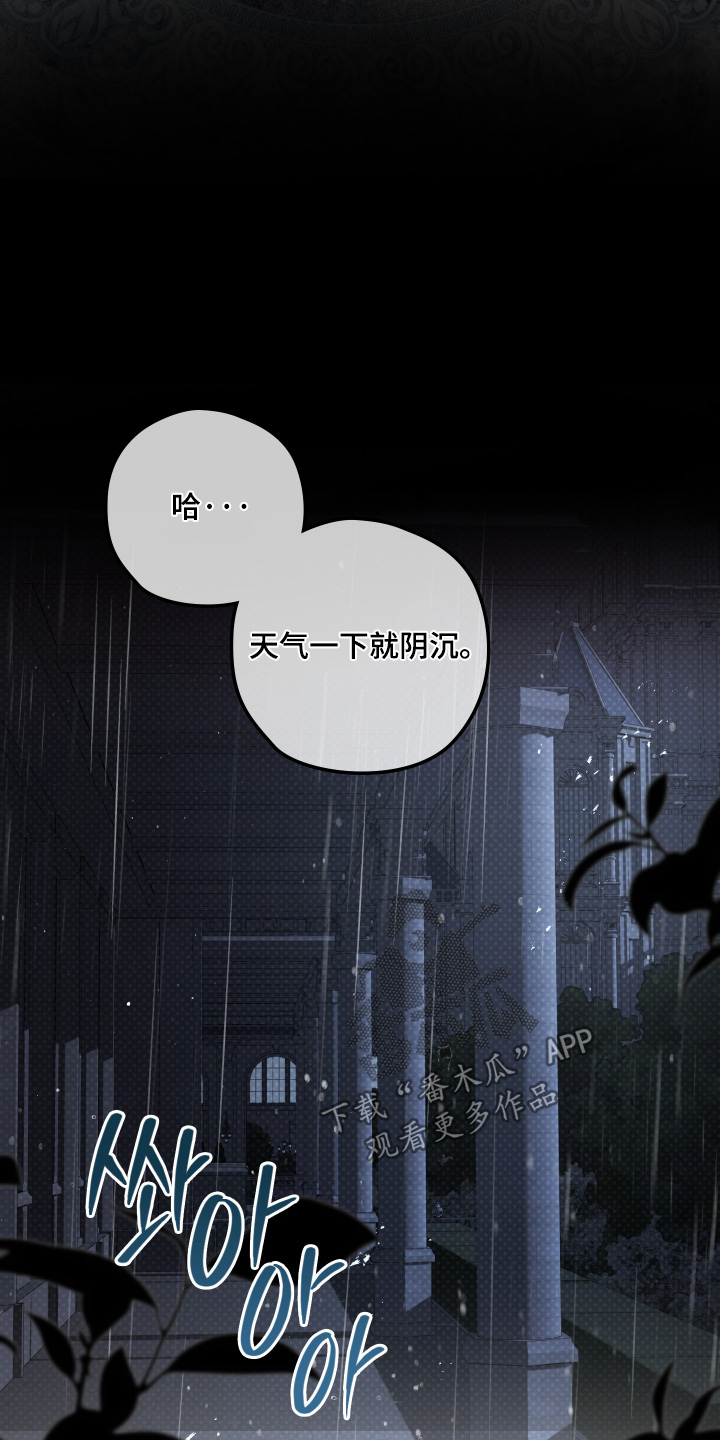 第68话18