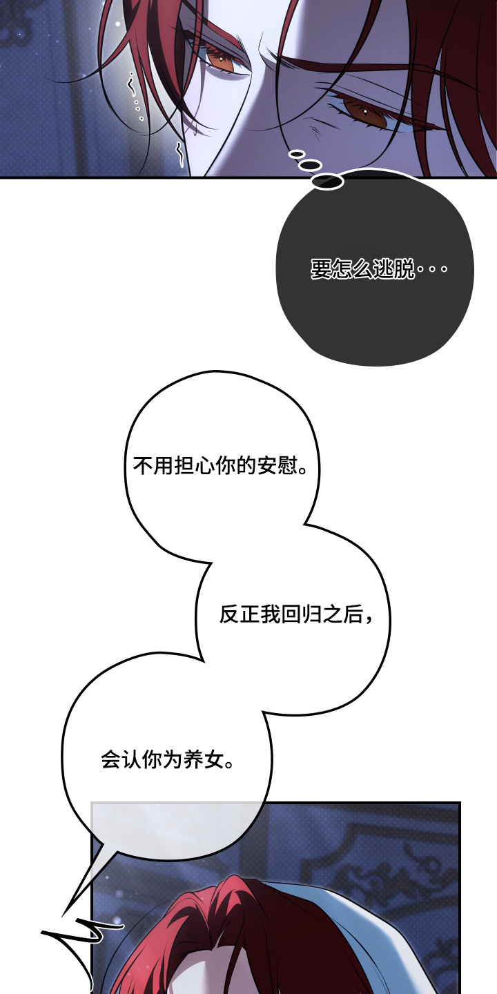 第68话10