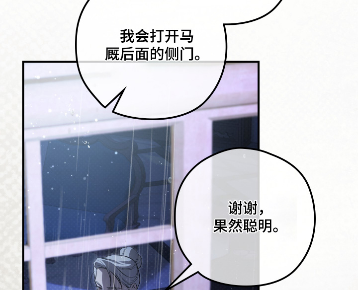 第68话15