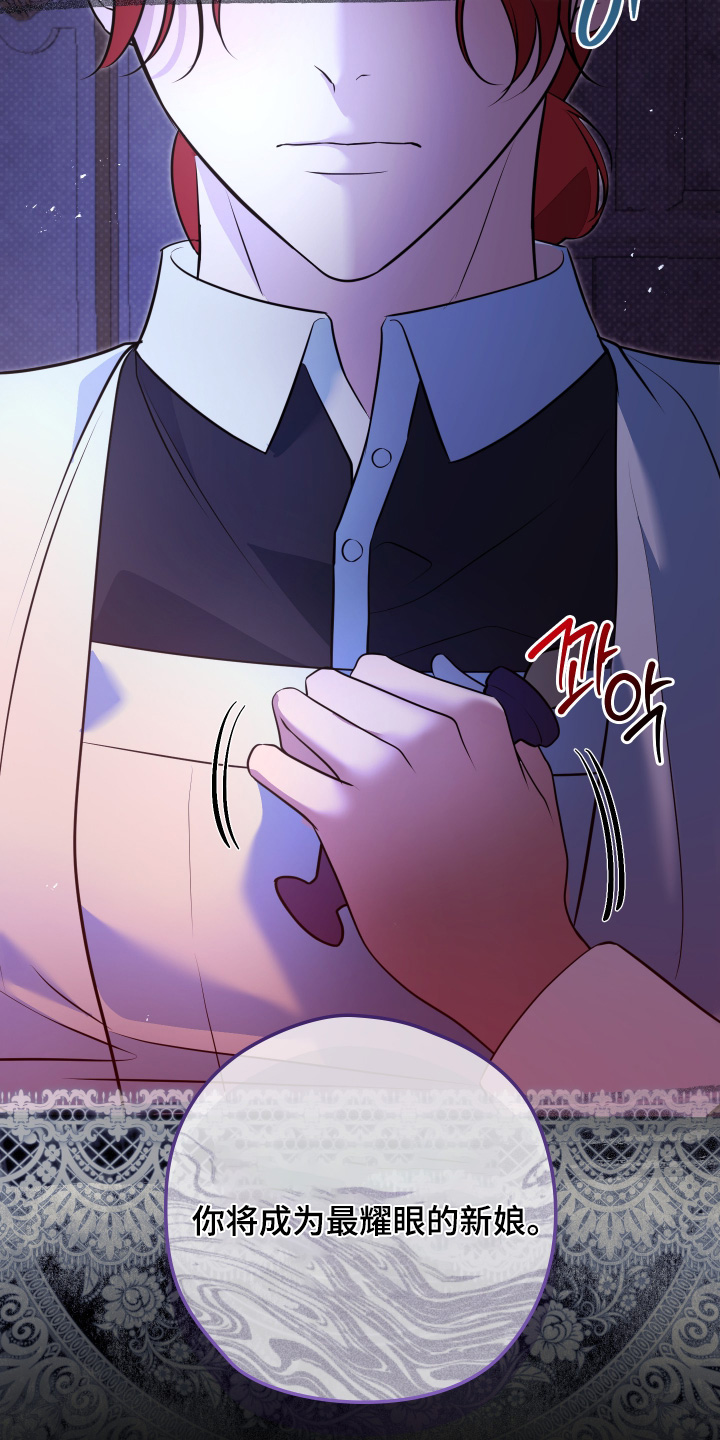 第68话17