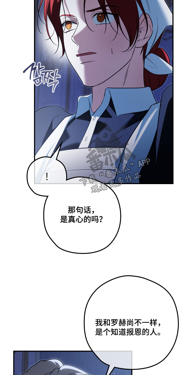 第68话11